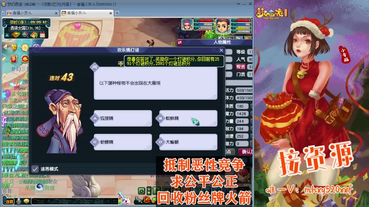 接仙玉积分❤接指挥操作手 第1段