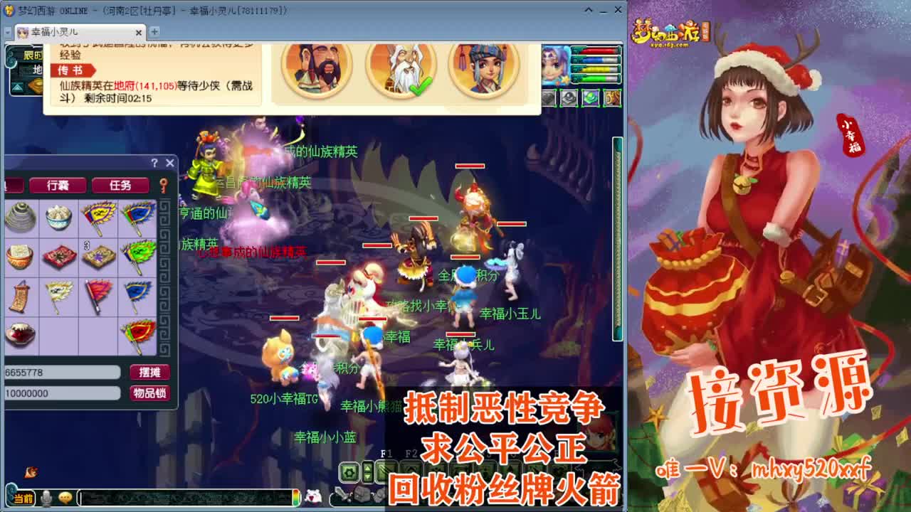 接仙玉积分❤接指挥操作手 第2段