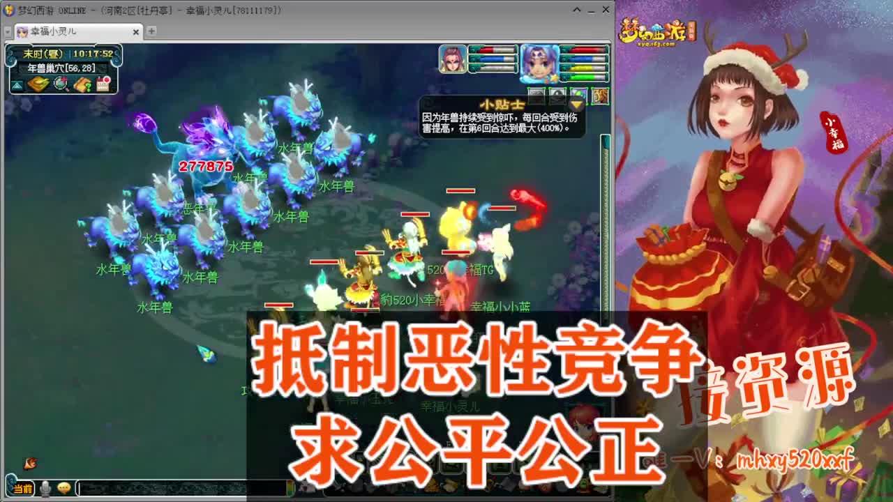 接仙玉积分❤接指挥操作手 第3段