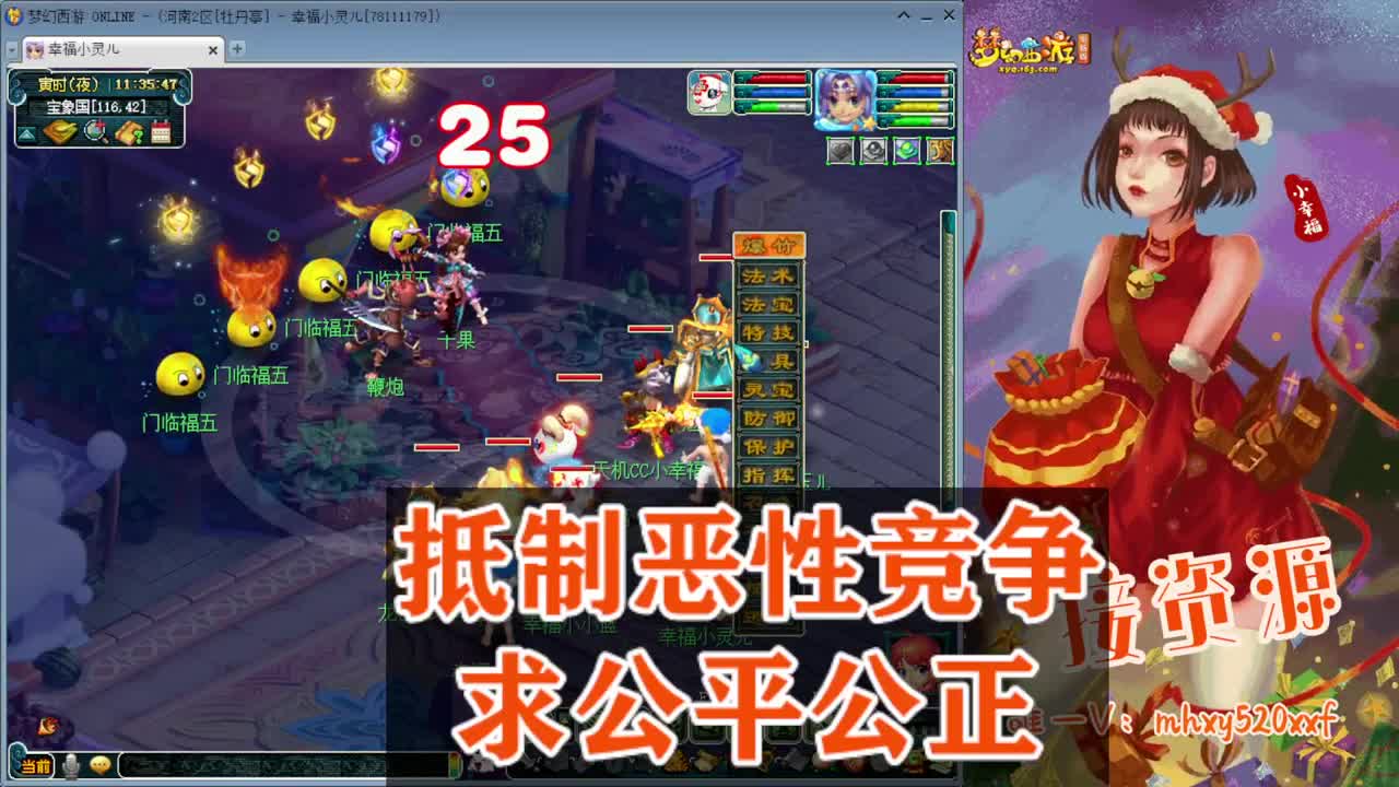 接仙玉积分❤接指挥操作手 第6段