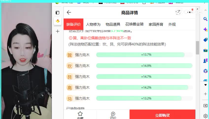 策马扬鞭男龙