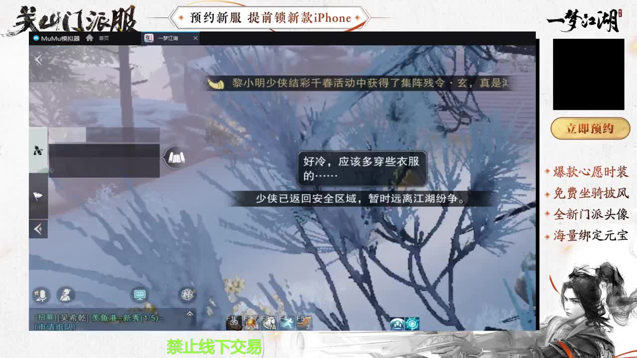 专治各种不开心 第1段