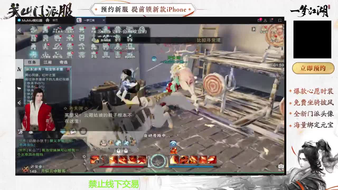 专治各种不开心 第2段