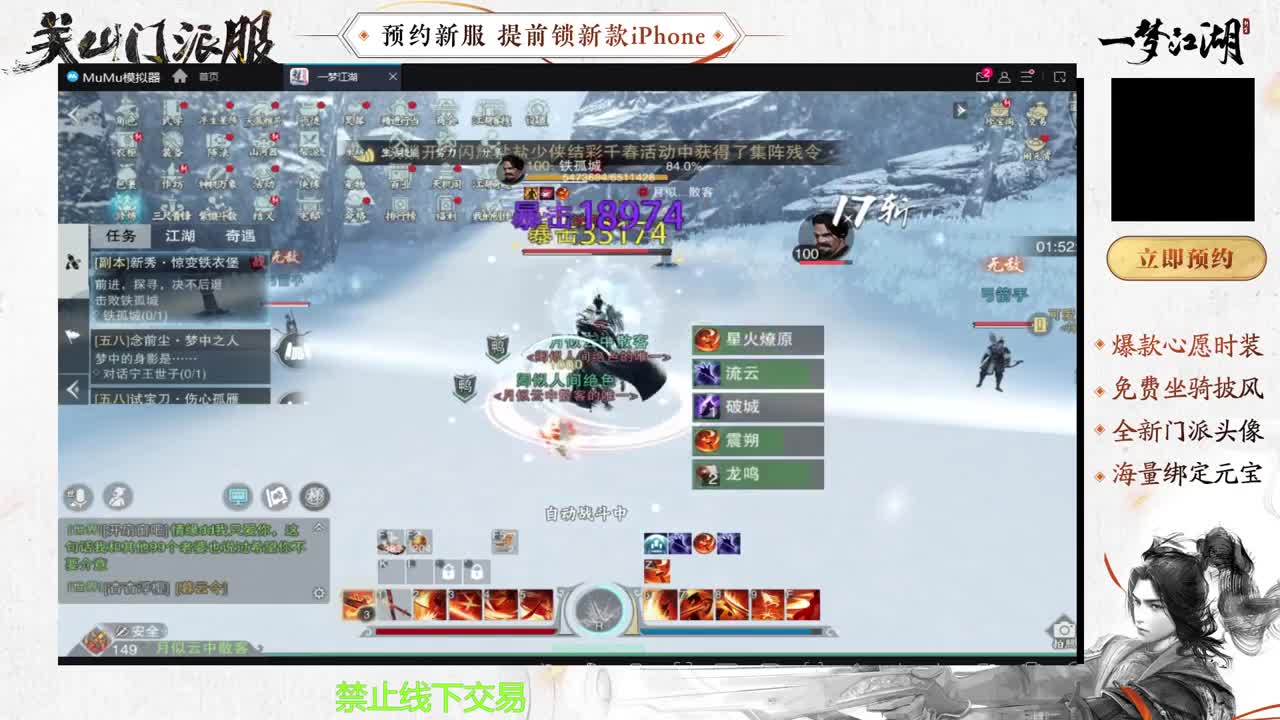 专治各种不开心 第3段