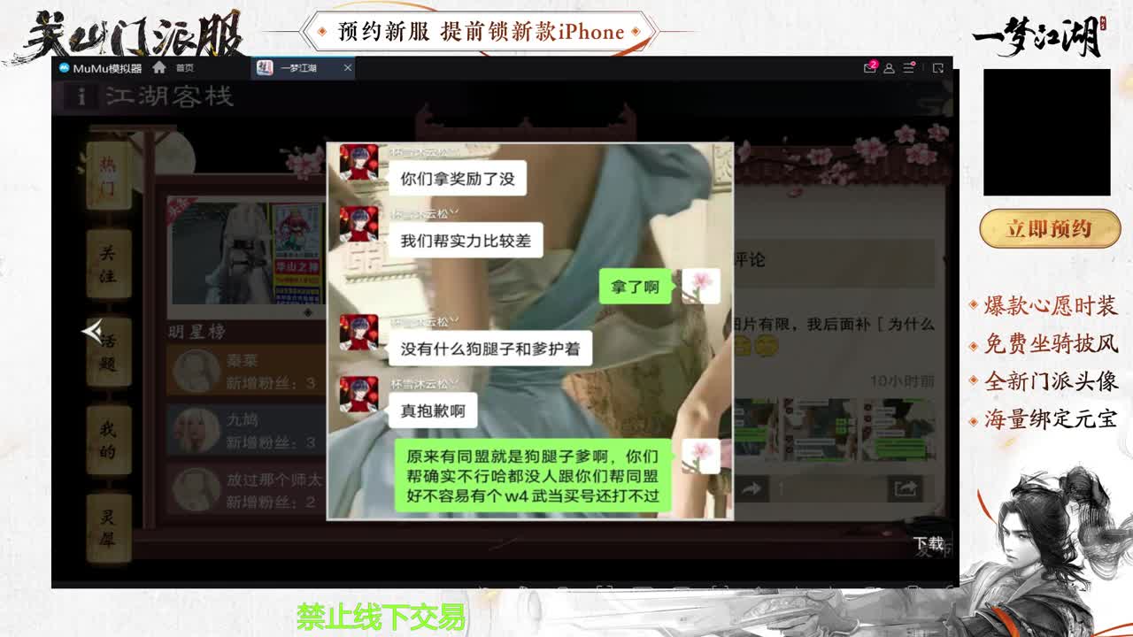 专治各种不开心 第4段