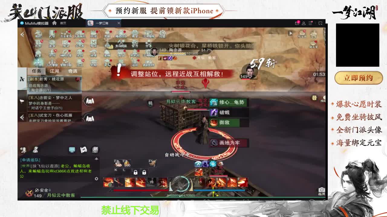 专治各种不开心 第5段