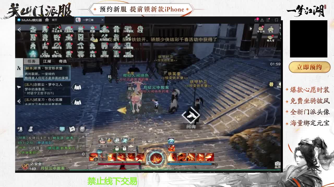 专治各种不开心 第6段