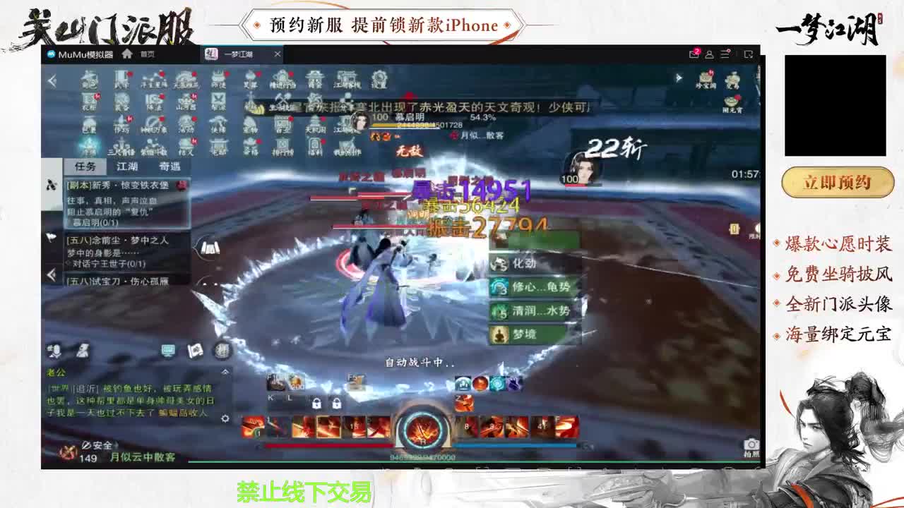 专治各种不开心 第7段