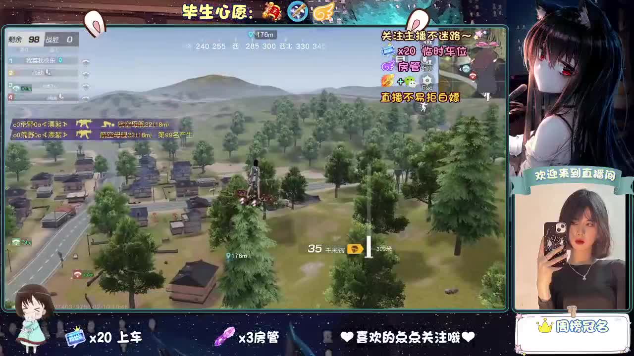 等风来  不如追风去。 第2段