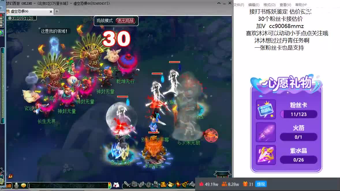开心啊听听歌 ღ 第3段