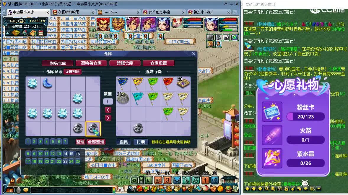 开心啊听听歌 ღ 第5段