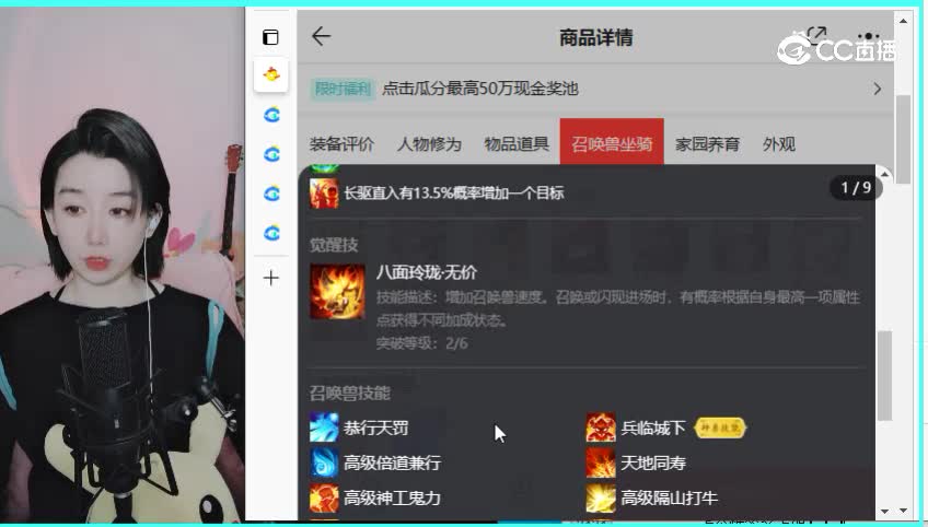 七周年男鬼
