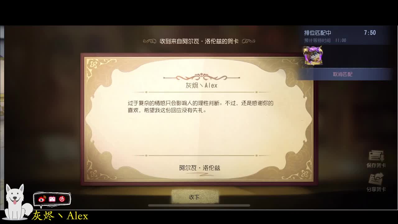 哎~嘿~ 修好了 第1段