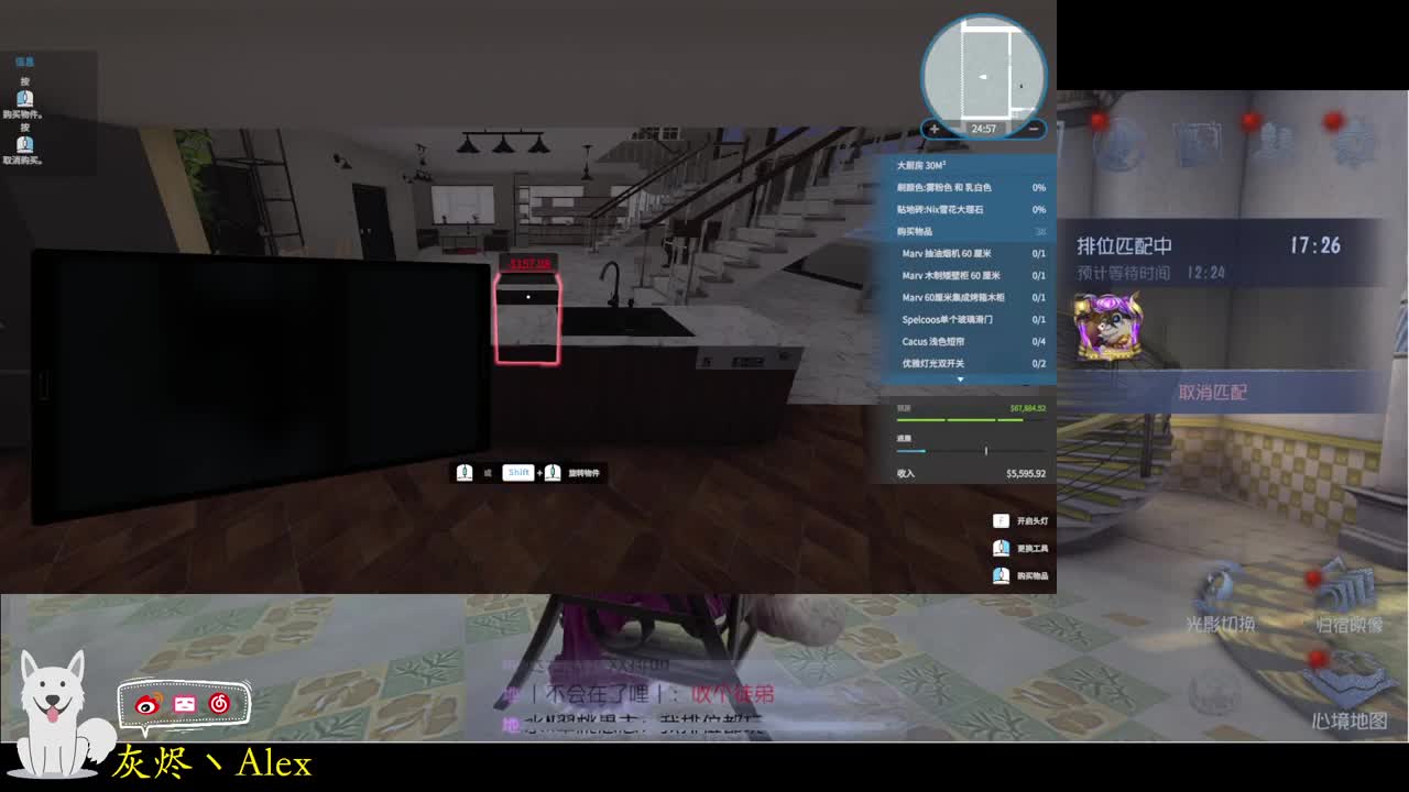 哎~嘿~ 修好了 第3段