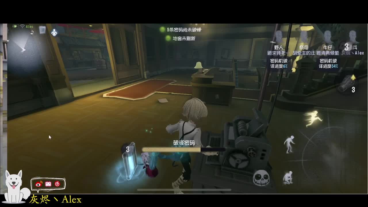 哎~嘿~ 修好了 第4段