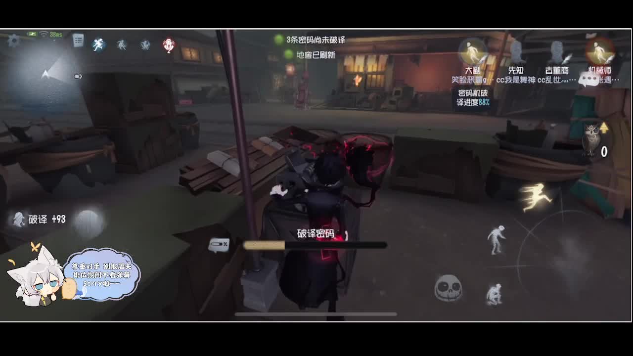 输赢是常态 第2段