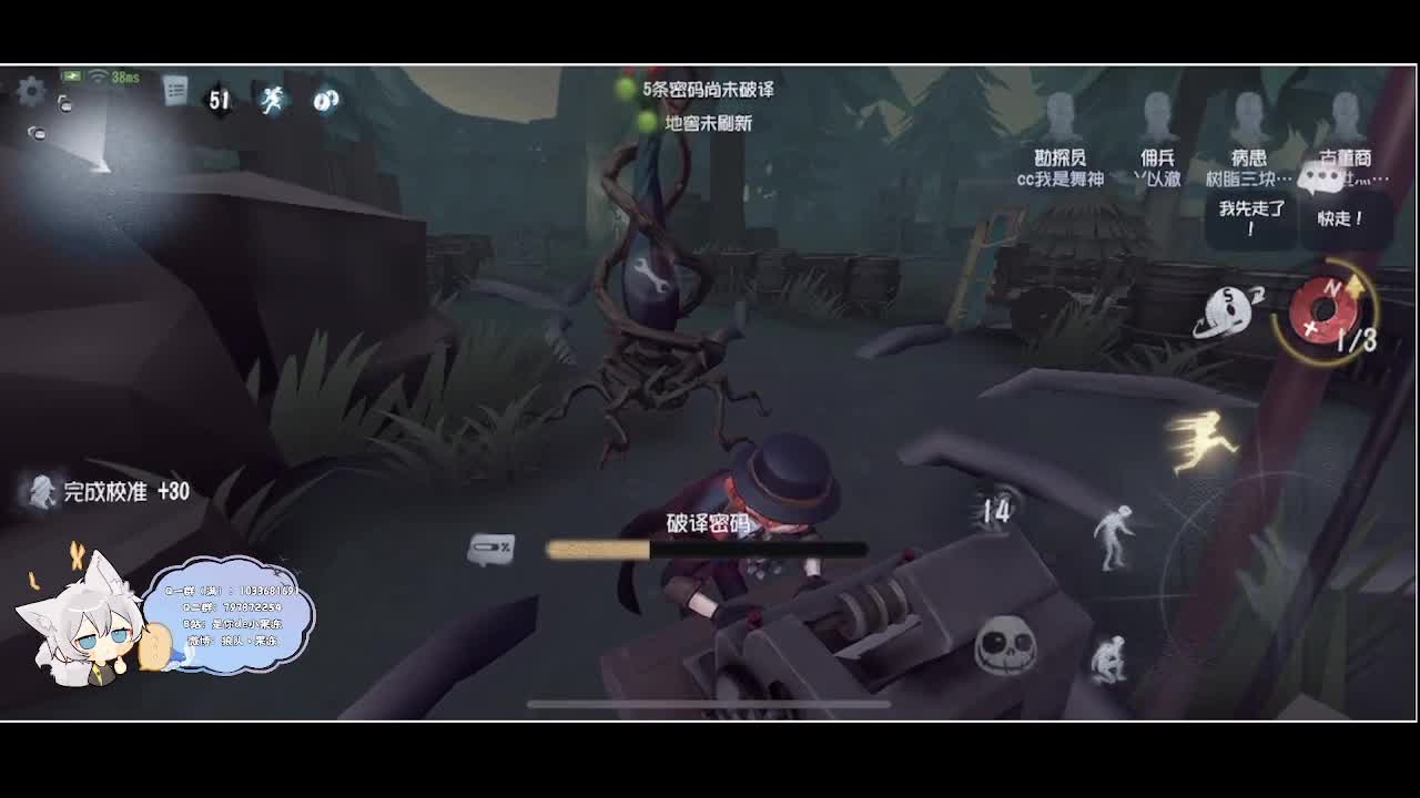 输赢是常态 第3段