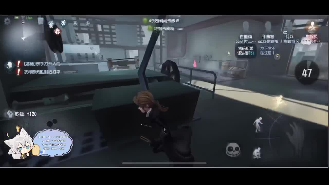 输赢是常态 第4段