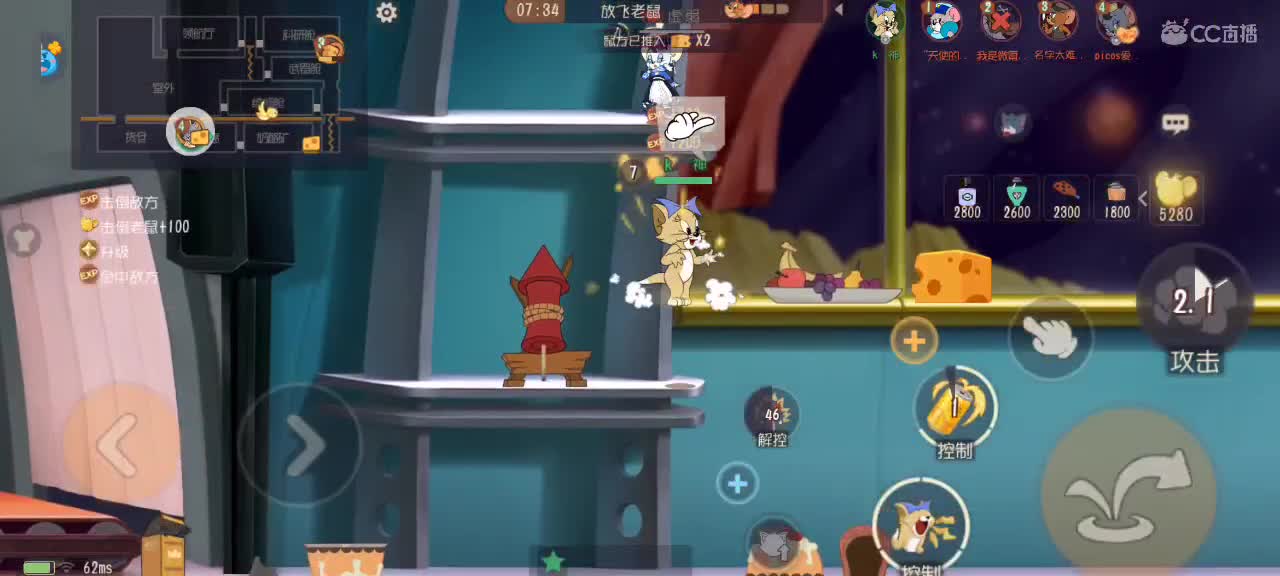 猫天梯——越来越好嗷～ 第1段