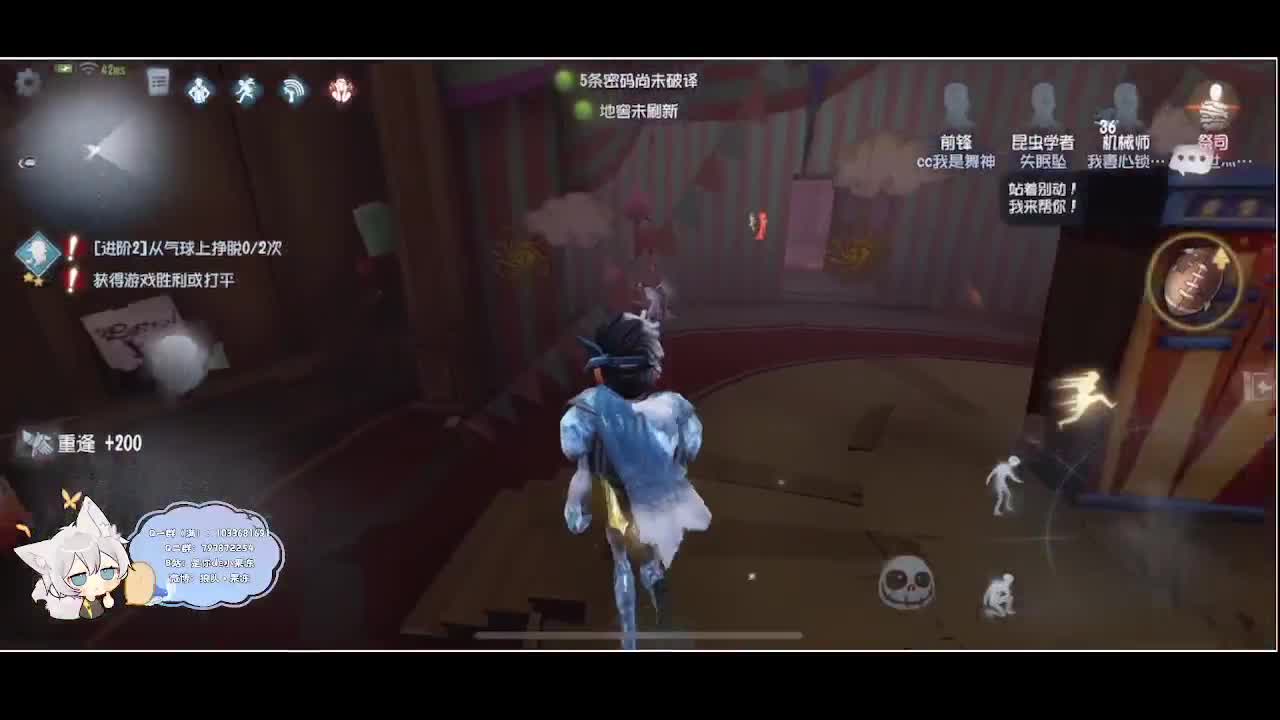 输赢是常态 第5段