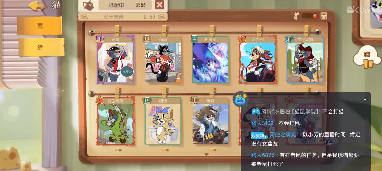 猫天梯——越来越好嗷～ 第2段