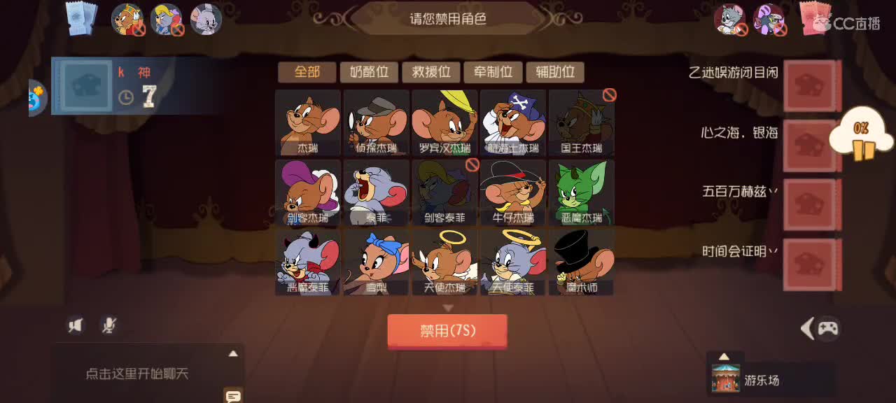 猫天梯——越来越好嗷～ 第4段