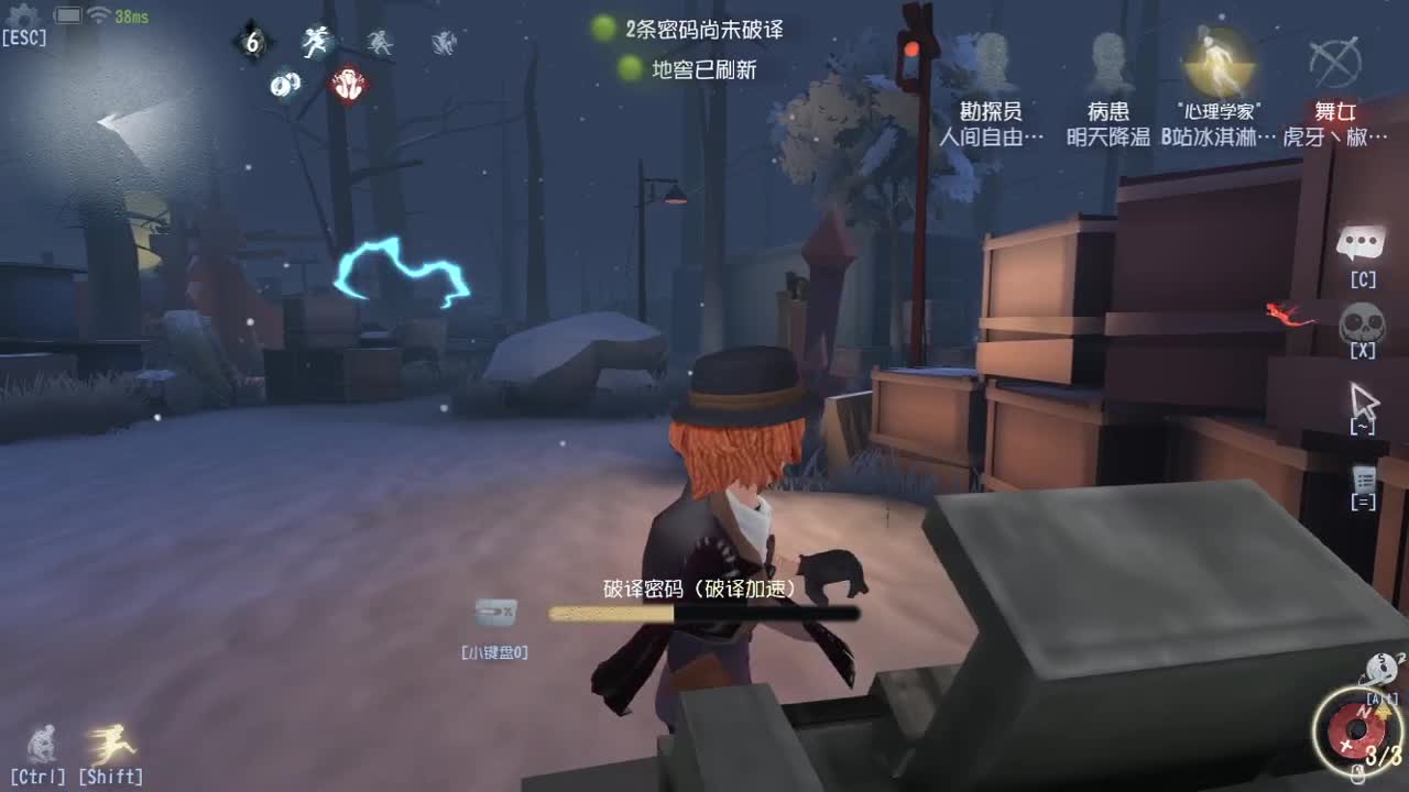 全村人的希望 第1段