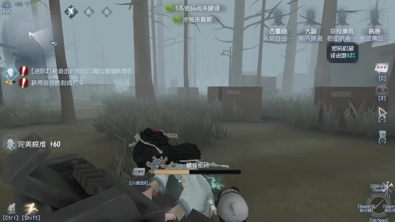 全村人的希望 第2段