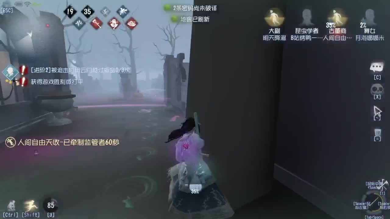 全村人的希望 第3段