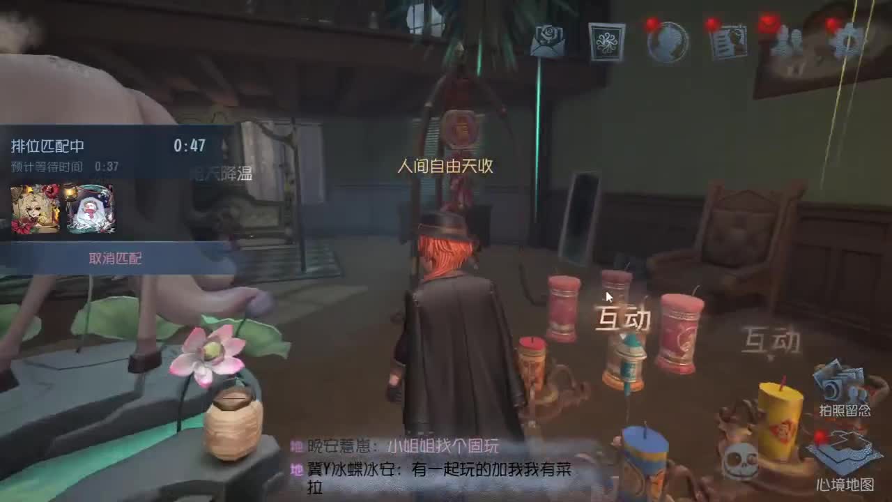 全村人的希望 第4段