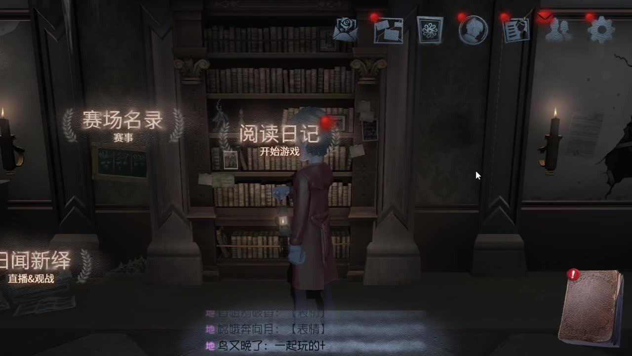 全村人的希望 第5段