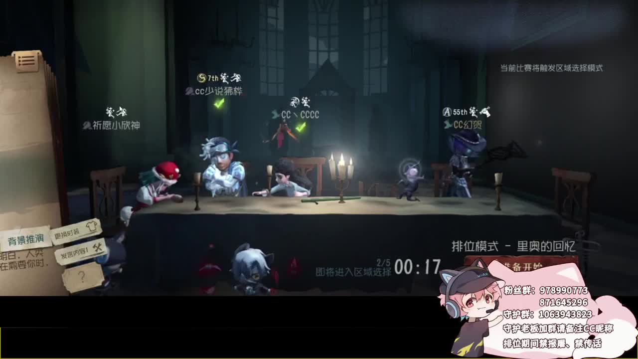 邪恶修鹌鹑 第1段