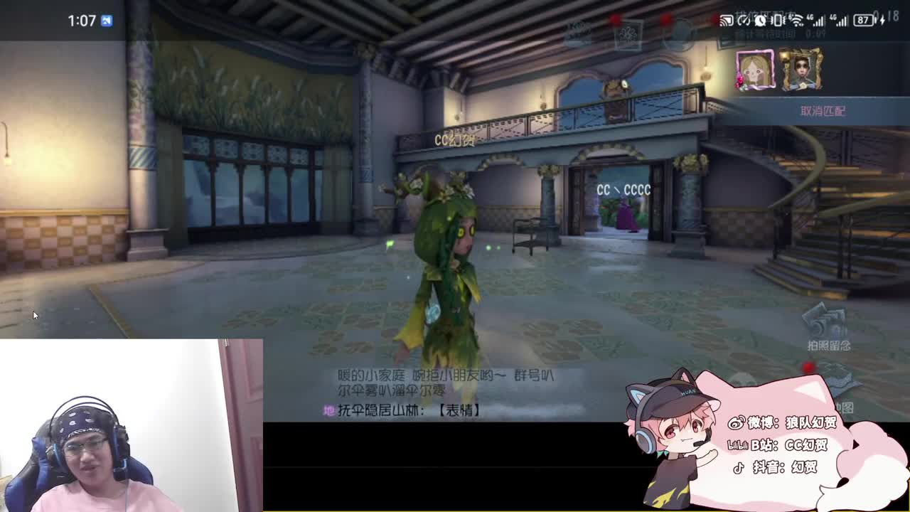 邪恶修鹌鹑 第3段