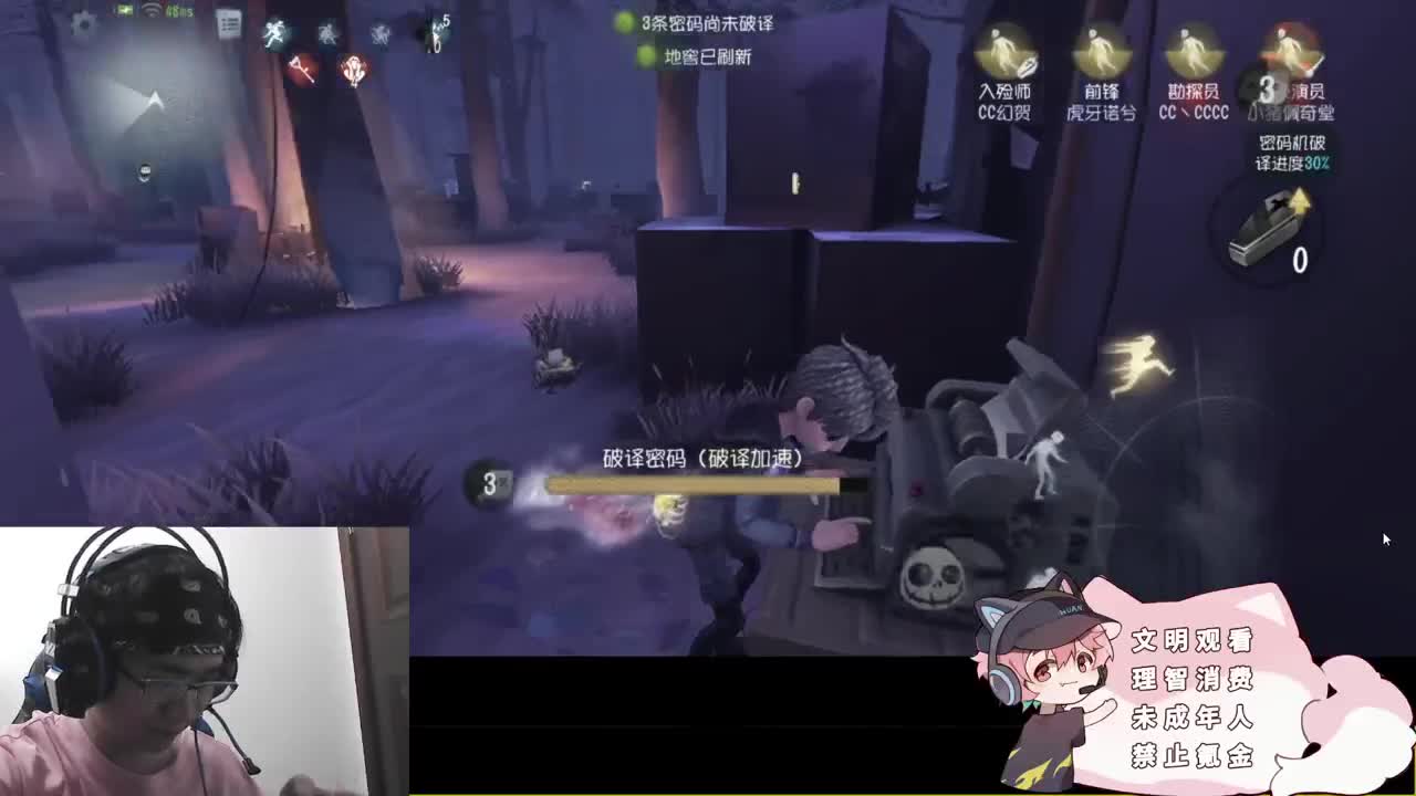 邪恶修鹌鹑 第4段
