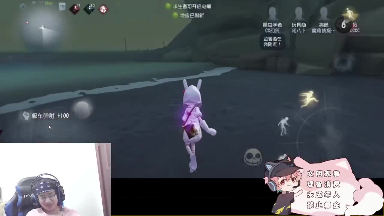 邪恶修鹌鹑 第5段