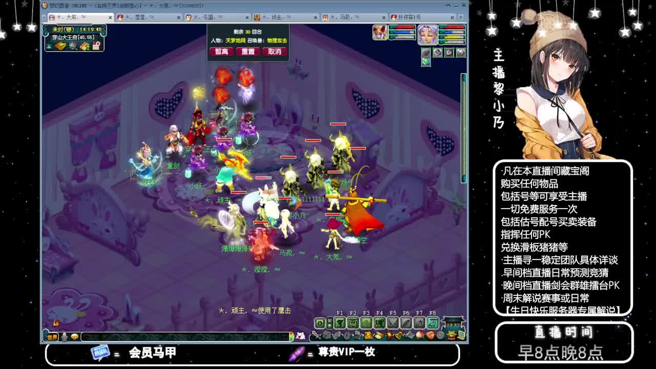 乃姐接PK指挥寻团队 第1段