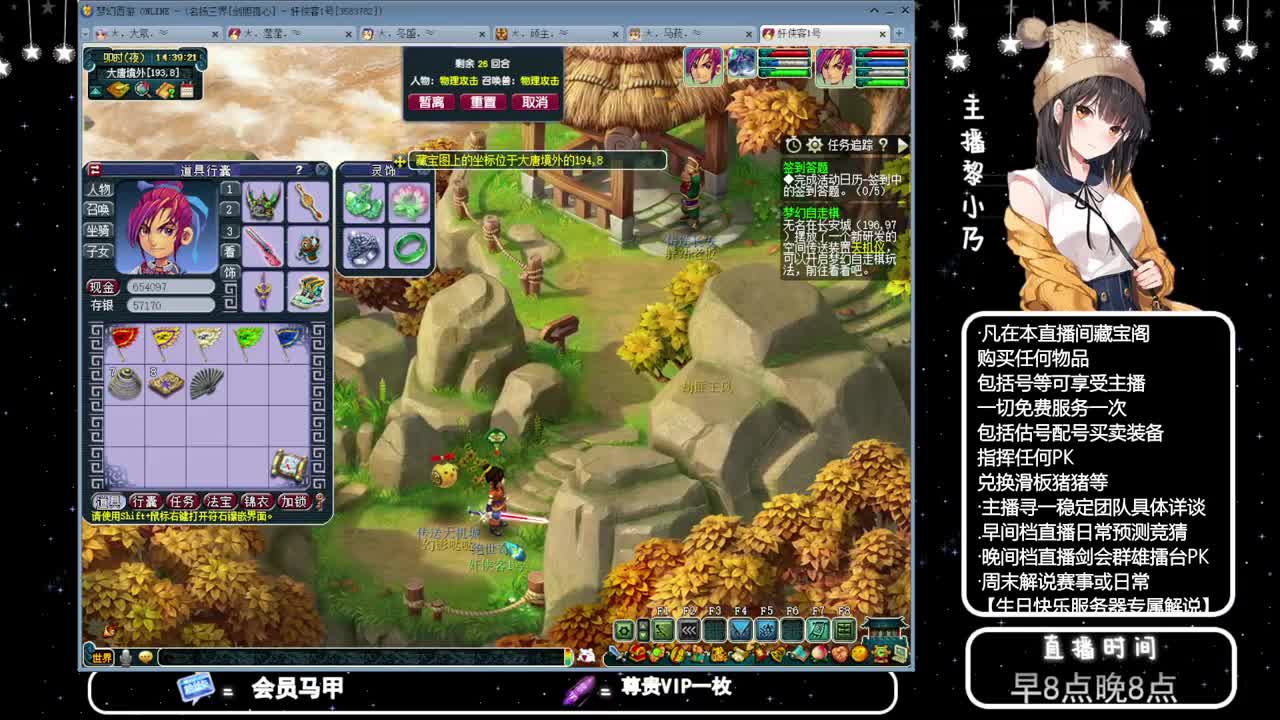 乃姐接PK指挥寻团队 第2段