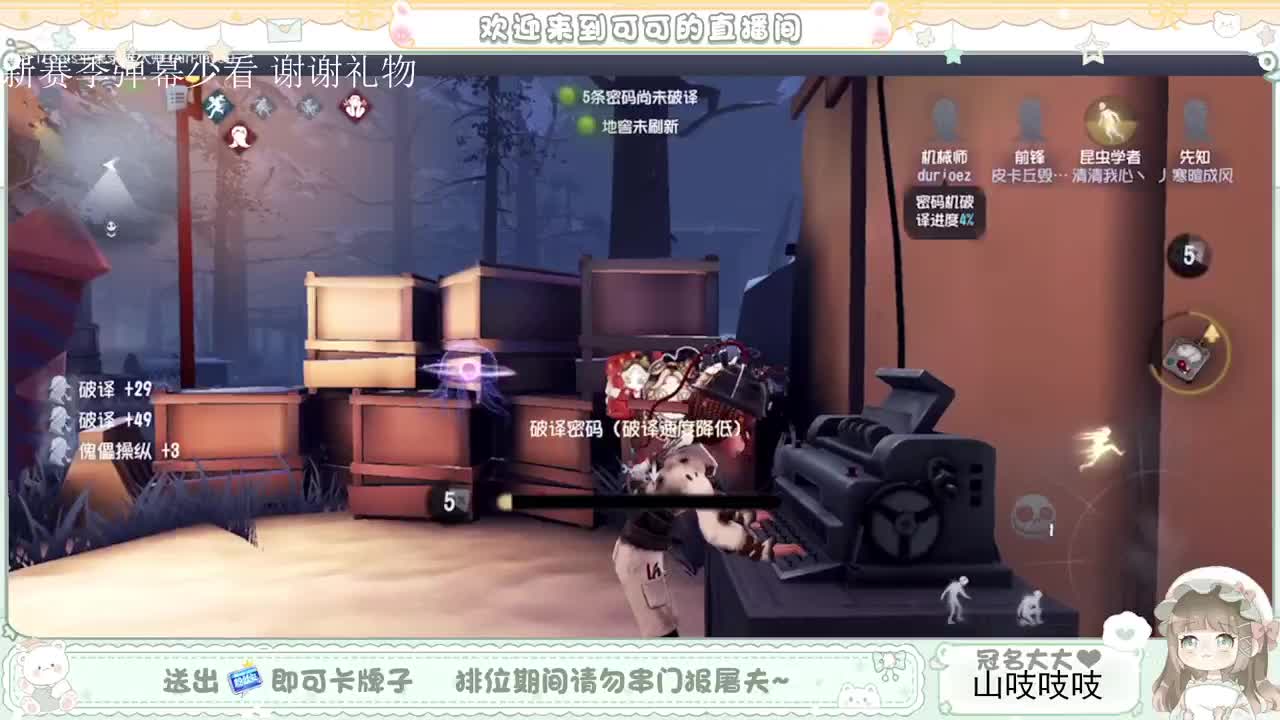 送分双排 第3段