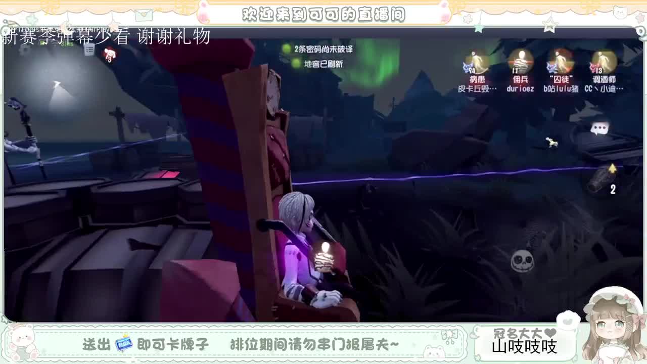 送分双排 第4段