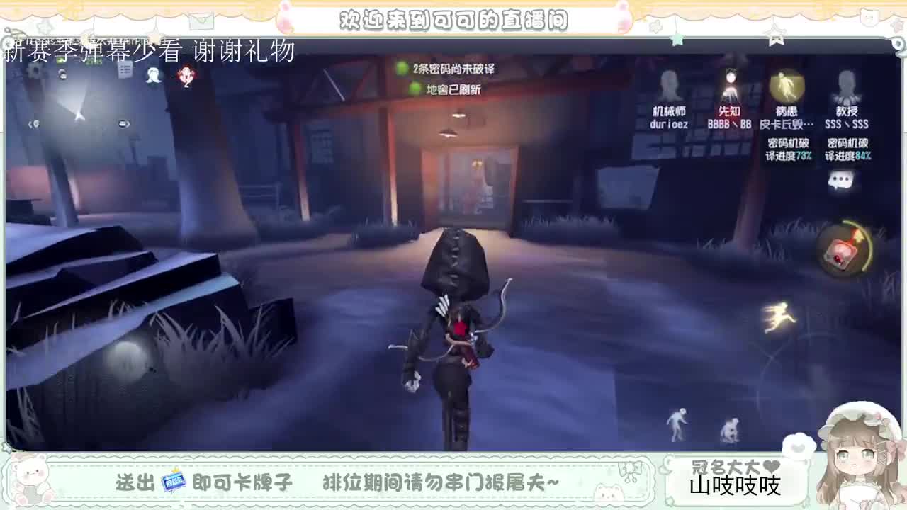 送分双排 第5段