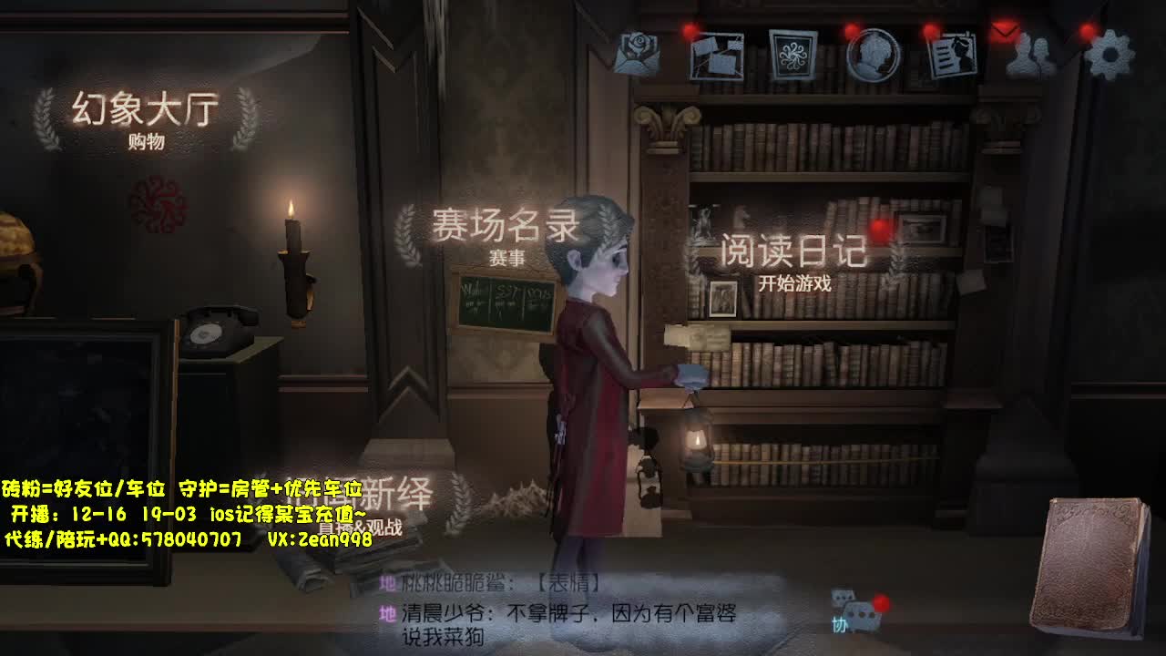 在线接蛋上分~ 第1段
