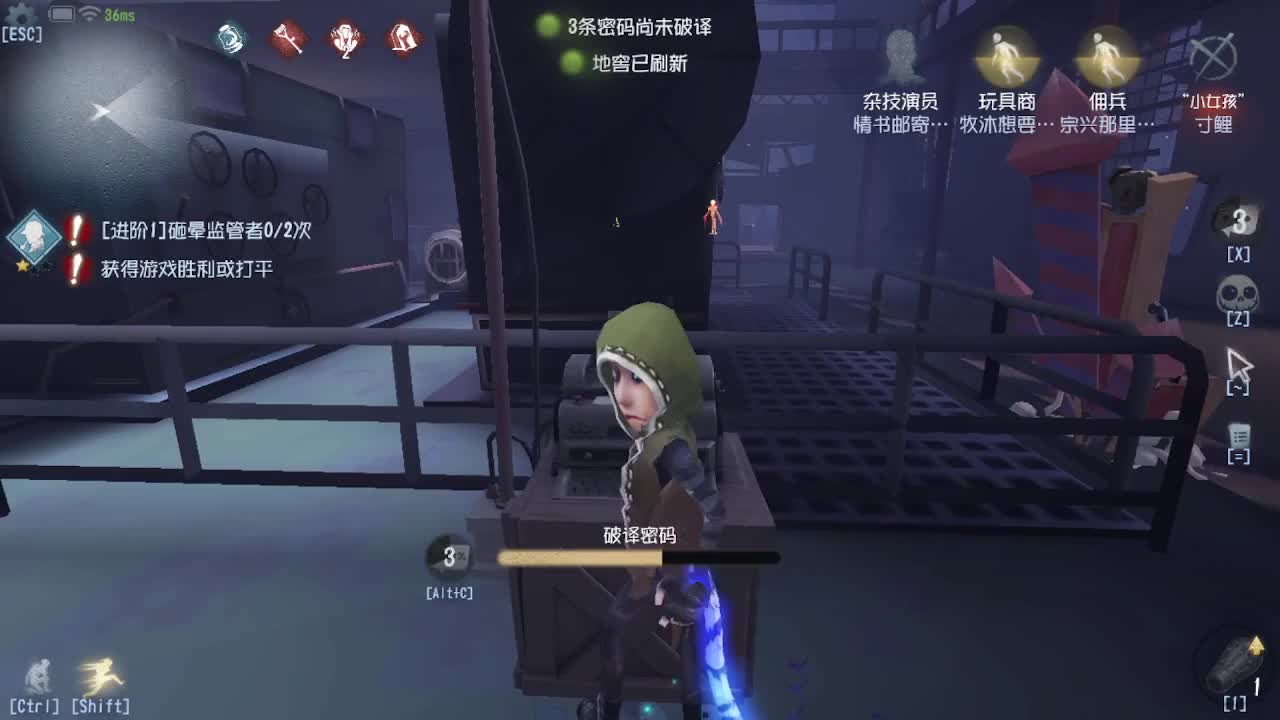 在线接蛋上分~ 第3段