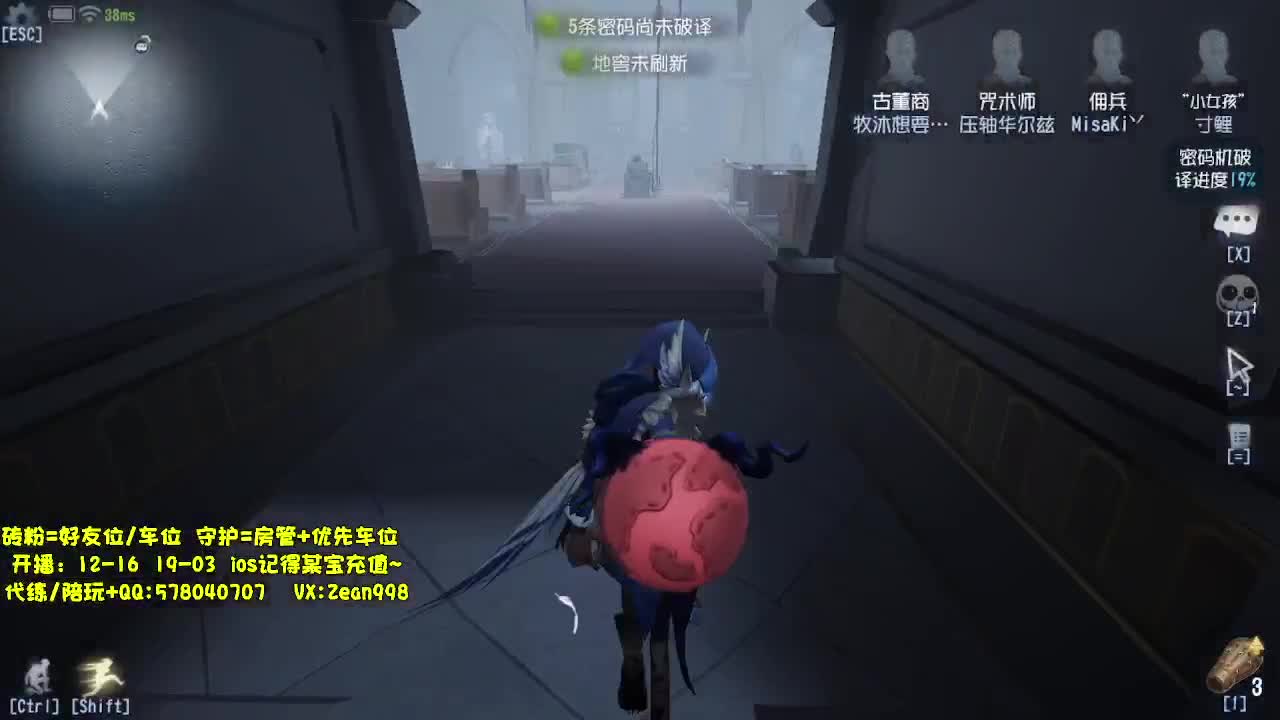 在线接蛋上分~ 第4段