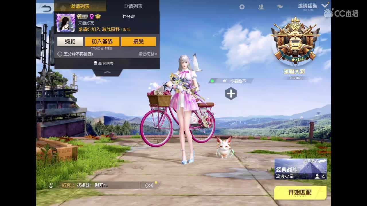 我在，你在，一直在 第1段