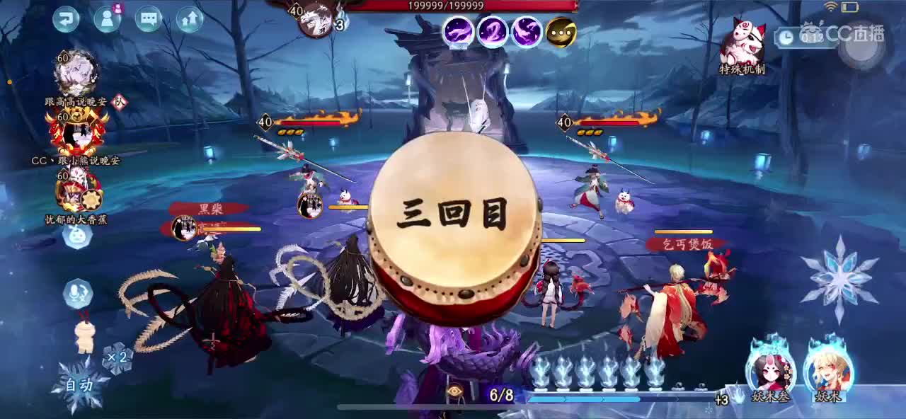 简单水水 第7段