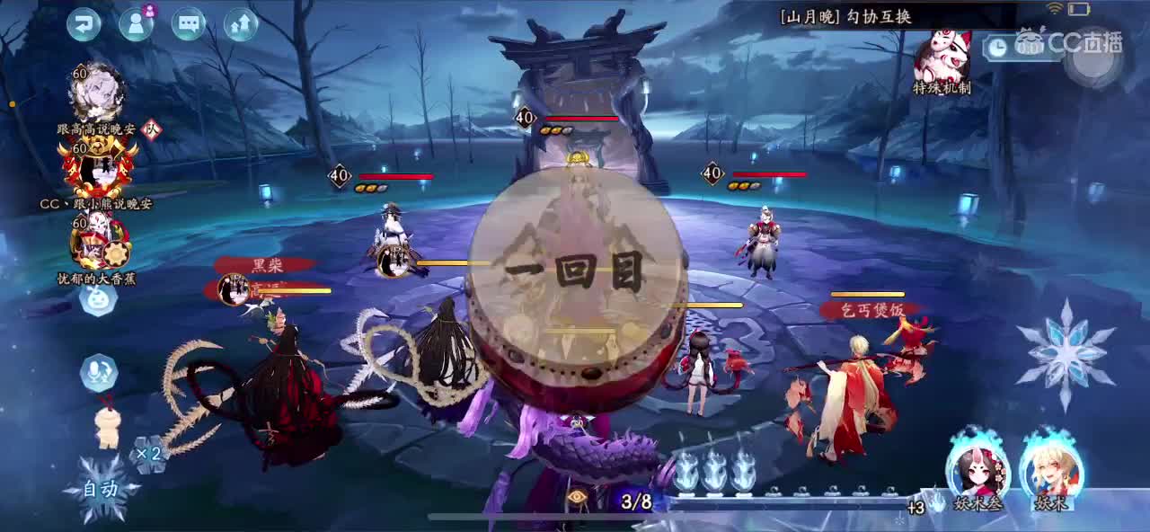 简单水水 第10段