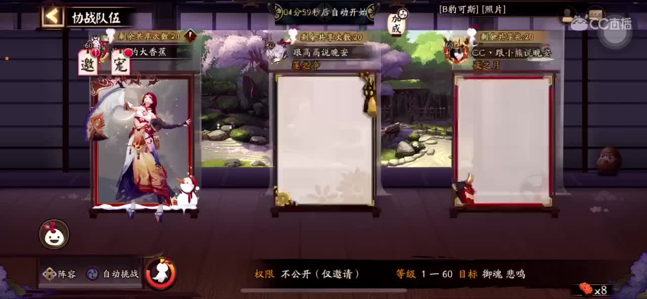简单水水 第11段
