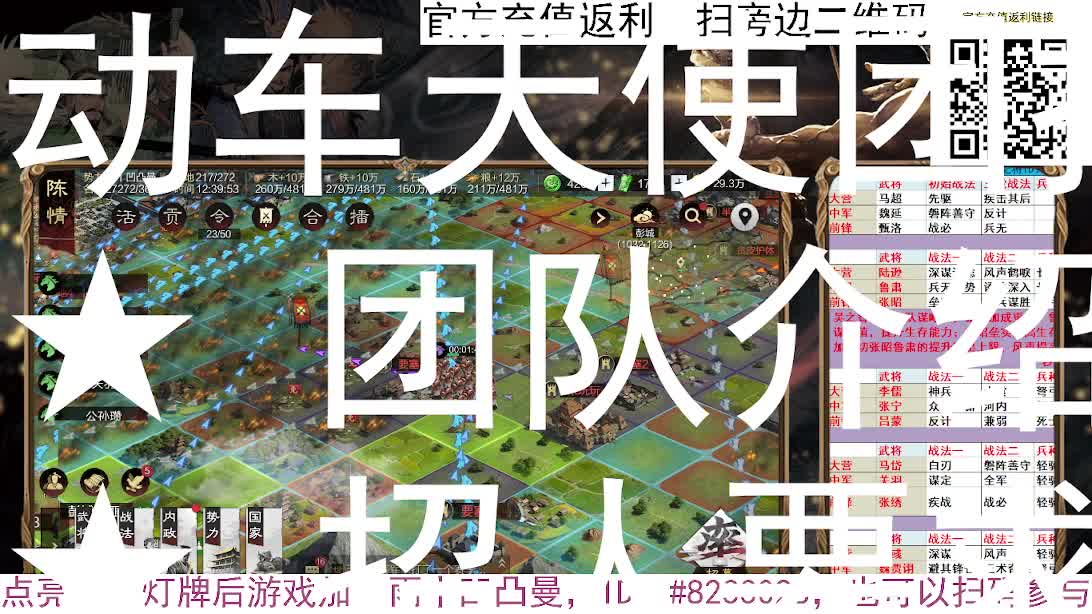 张宁乱速各种玩法，粉丝配将 第1段