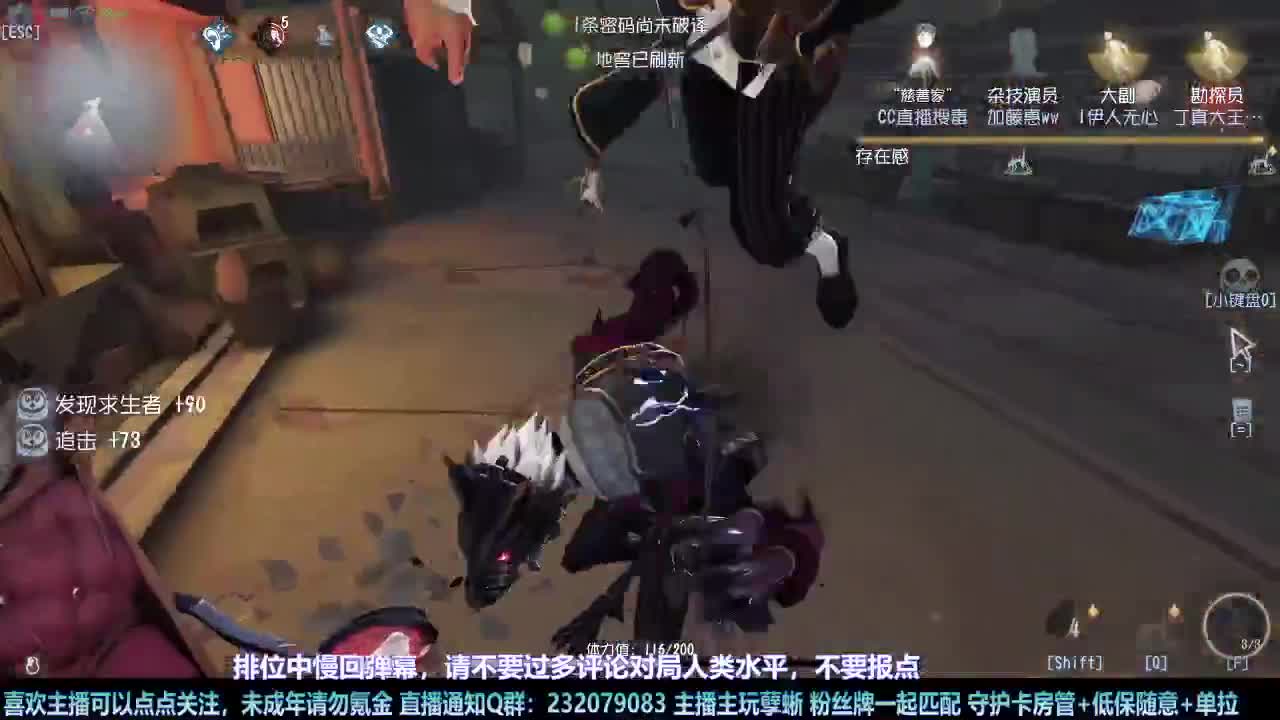 【白宵】自助练蜥室 第1段