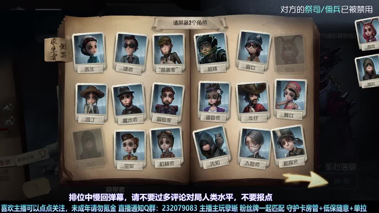 【白宵】自助练蜥室 第2段